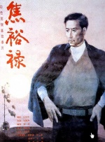 四虎精品免费永久在线